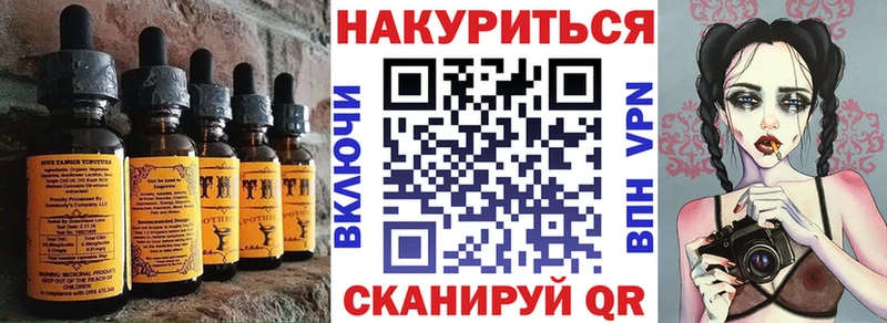Canna-Cookies конопля  Советск 