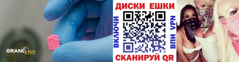 Ecstasy 280 MDMA  купить наркотики сайты  Советск 