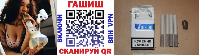 ГАШИШ hashish  Советск 