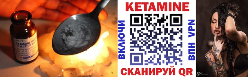 КЕТАМИН ketamine  продажа наркотиков  Советск 