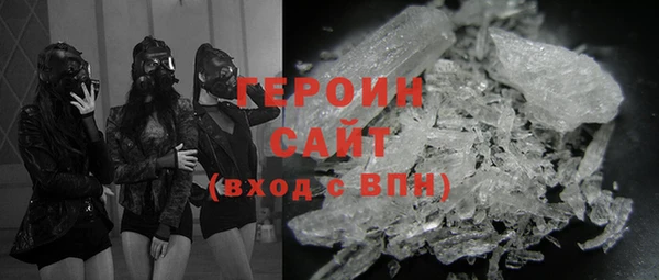 ALPHA-PVP Грязи