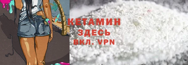 прущая мука Рославль