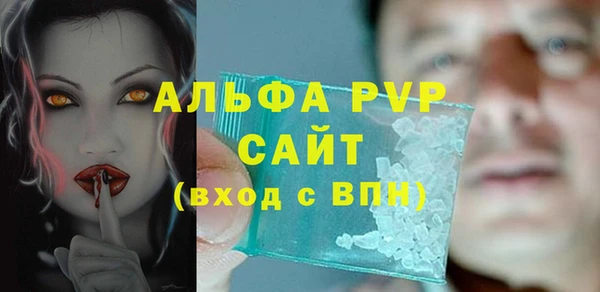 mdpv Саяногорск