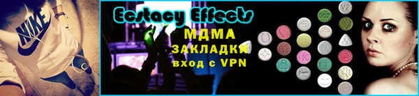 mdpv Саяногорск