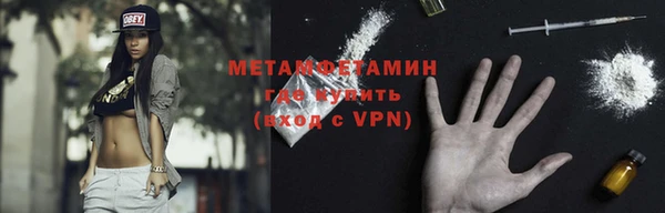 метадон Ростов