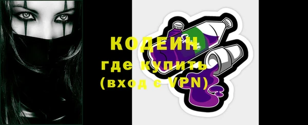 героин Россошь