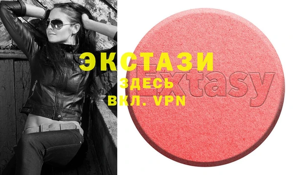 индика Сафоново