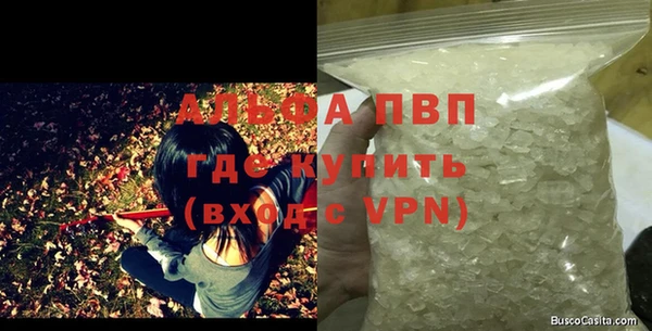 героин Россошь
