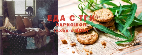 прущая мука Рославль
