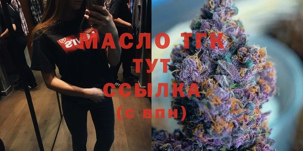 прущая мука Рославль