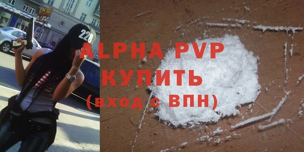 прущая мука Рославль