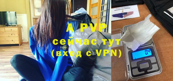 героин Россошь