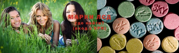 героин Россошь