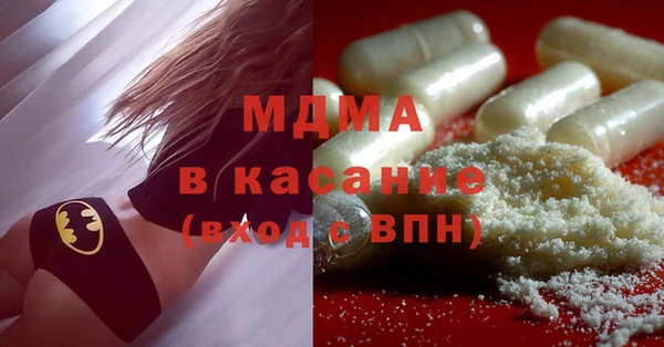 прущая мука Рославль