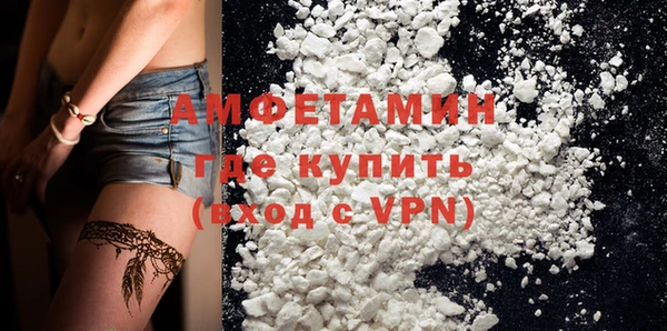 прущая мука Рославль