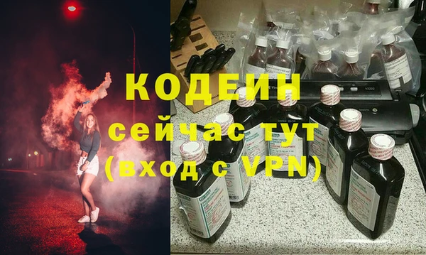 героин Сатка