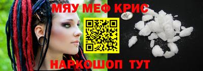 ALPHA-PVP Наро-Фоминск