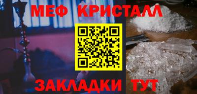 ALPHA-PVP Наро-Фоминск