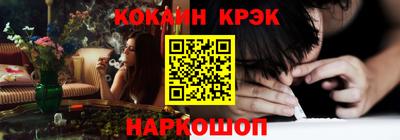 метамфетамин Нальчик