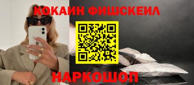 МДМА Нарткала