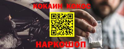 ALPHA-PVP Наро-Фоминск