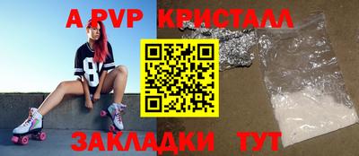 метамфетамин Нальчик
