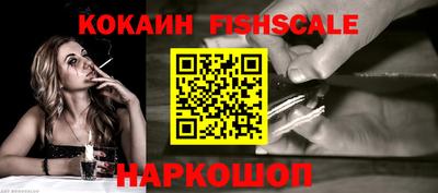 ALPHA-PVP Наро-Фоминск