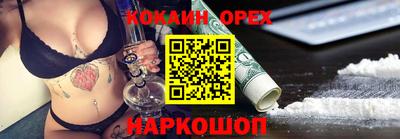 метамфетамин Нальчик