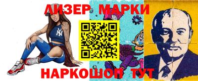метамфетамин Нальчик