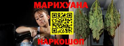 гашишное масло Ставрополь