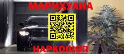 метамфетамин Нальчик