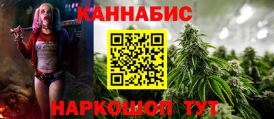 ALPHA-PVP Наро-Фоминск