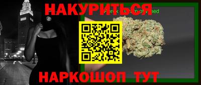метамфетамин Нальчик