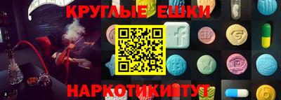 ALPHA-PVP Наро-Фоминск