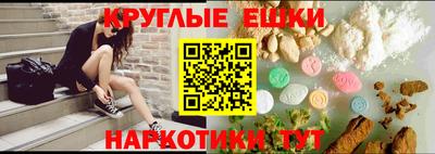 ALPHA-PVP Наро-Фоминск