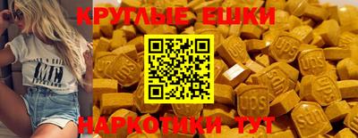 МДМА Нарткала