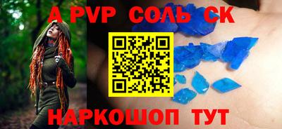 метамфетамин Нальчик