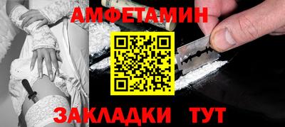 метамфетамин Нальчик