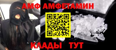 метамфетамин Нальчик