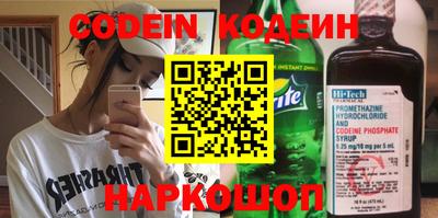 метамфетамин Нальчик