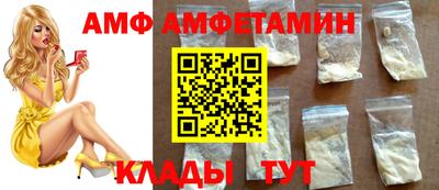 ALPHA-PVP Наро-Фоминск