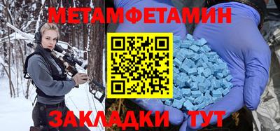 ALPHA-PVP Наро-Фоминск