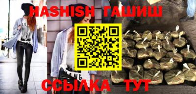 метамфетамин Нальчик