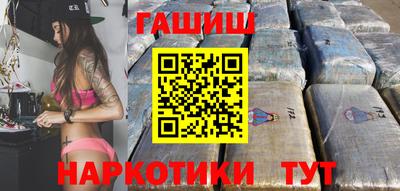 метамфетамин Нальчик