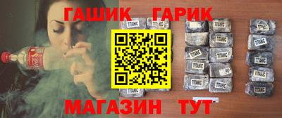 метамфетамин Нальчик