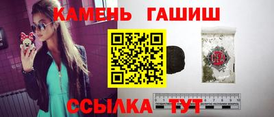 метамфетамин Нальчик