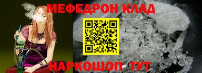 ALPHA-PVP Наро-Фоминск