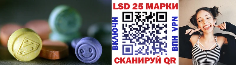 купить наркоту  Советск  Лсд 25 экстази ecstasy 