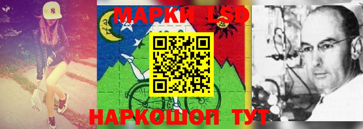 Советск  LSD-25 экстази кислота  Лсд 25 экстази ecstasy  Вход с VPN 