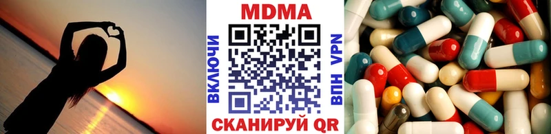 MDMA VHQ  Советск 